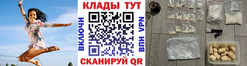Что такое Почеп КОКАИН  Мефедрон  Альфа ПВП  Конопля 