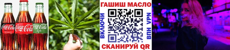 МЕГА вход  даркнет клад  Canna-Cookies конопля  где купить наркотик  Почеп 