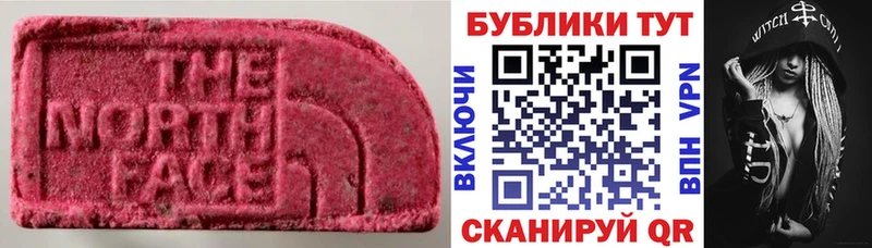 ЭКСТАЗИ круглые  Почеп 
