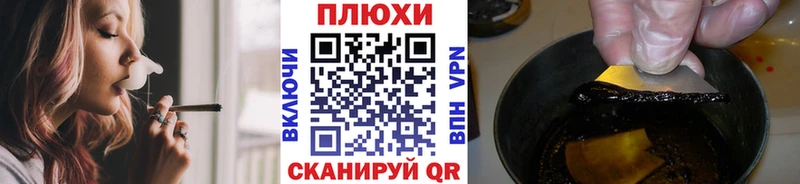 ГАШ Premium  Почеп 
