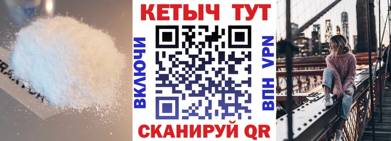Кетамин VHQ  цены   MEGA ССЫЛКА  Почеп 