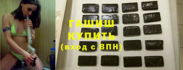 меф VHQ Абинск