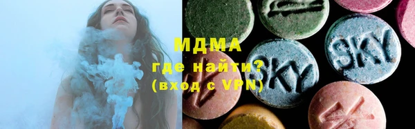 MDMA Premium VHQ Абдулино