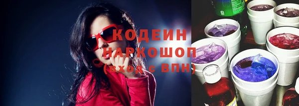 гашиш Абаза