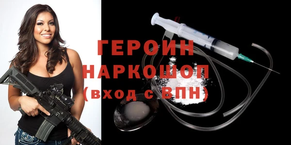 спиды Покровск