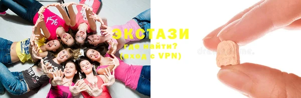 MDMA Premium VHQ Абдулино