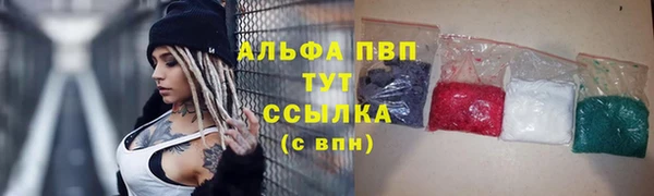 меф VHQ Абинск