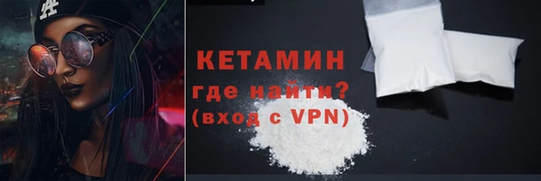 MDMA Premium VHQ Абдулино
