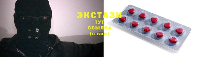 гашиш Абаза