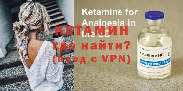 меф VHQ Абинск