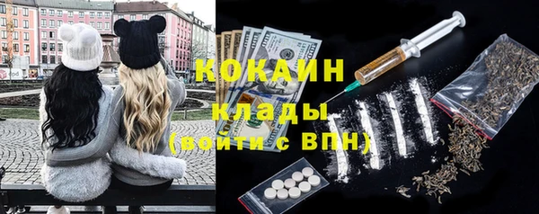 MDMA Premium VHQ Абдулино