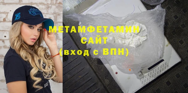 гашиш Абаза