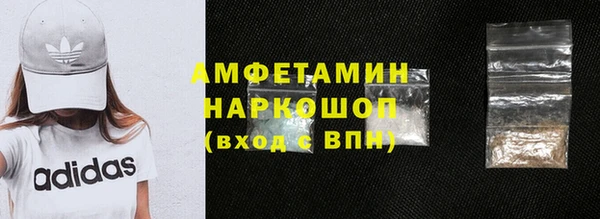 гашиш Абаза