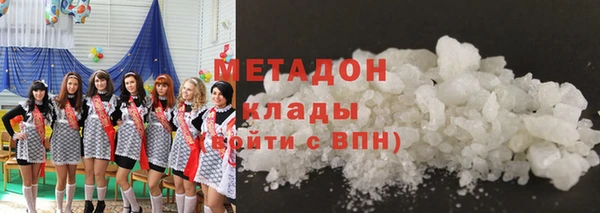 каннабис Покачи