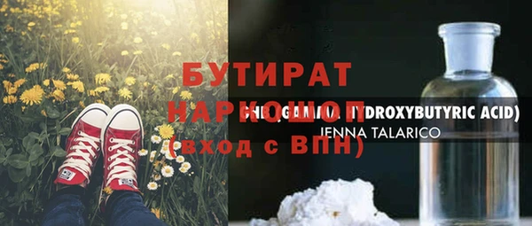 меф VHQ Абинск