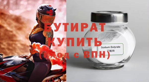 MDMA Premium VHQ Абдулино