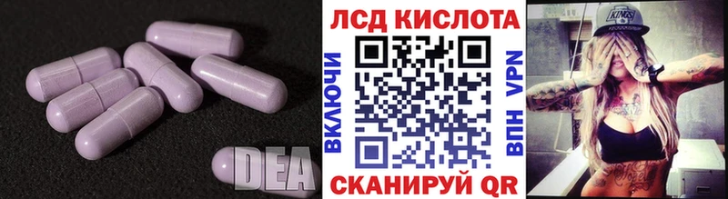 Лсд 25 экстази кислота  Почеп 