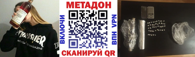купить закладку  маркетплейс Telegram  МЕТАДОН белоснежный  Почеп 