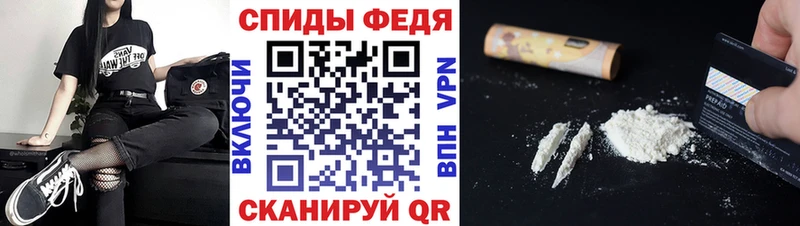 Первитин пудра  где продают наркотики  Почеп 