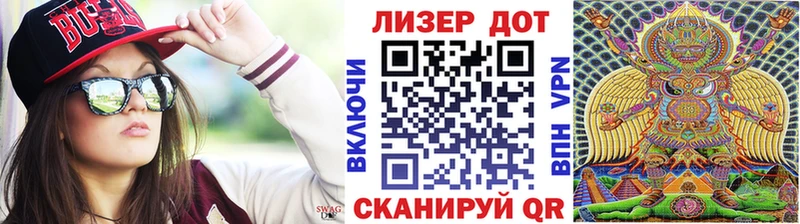 Марки NBOMe 1,8мг  Почеп 