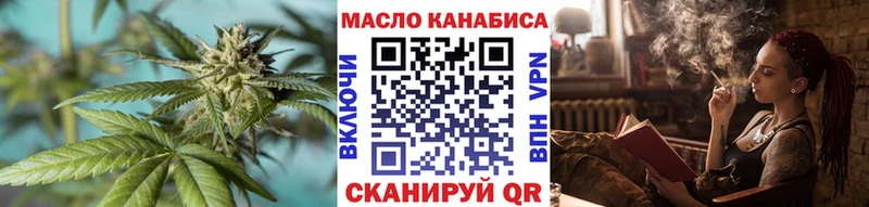 ТГК вейп с тгк Почеп