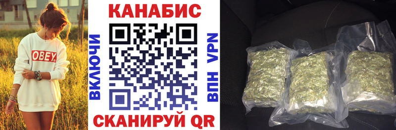закладки  Почеп  Конопля AK-47 